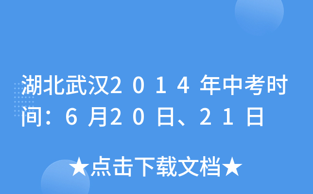 h2014пr(sh)g62021