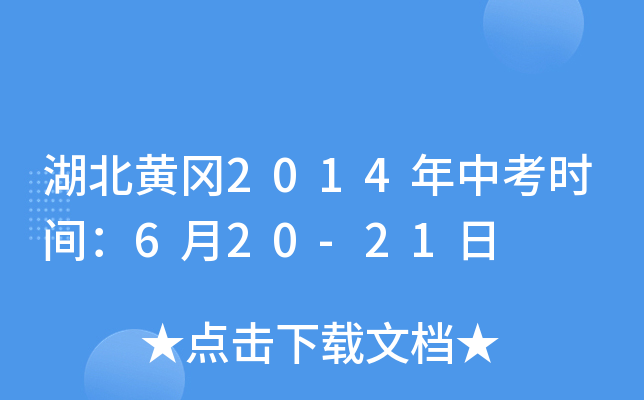 S2014пrg620-21