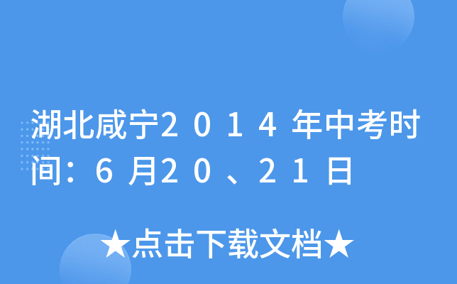 ̌2014пr(sh)g62021
