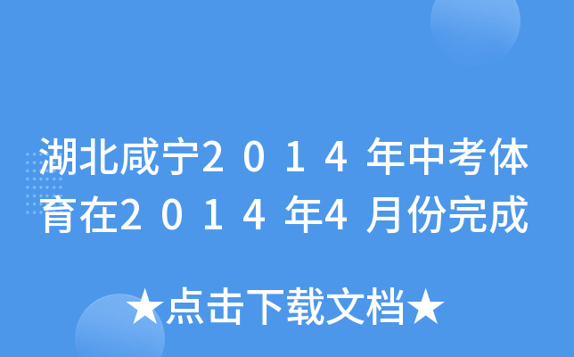 ̌2014пw20144·