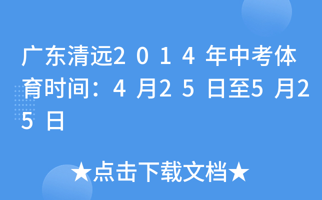 V|h(yun)2014пwr(sh)g425525