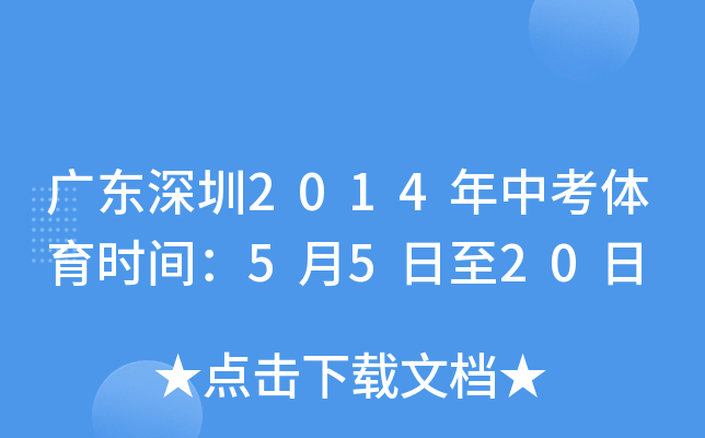 V|2014пwrg5520