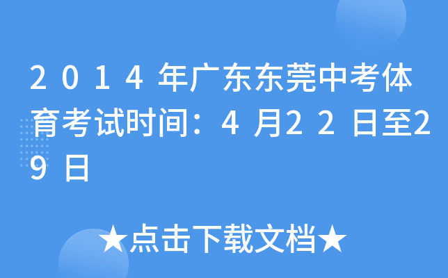 2014V||ݸпwԇrg42229