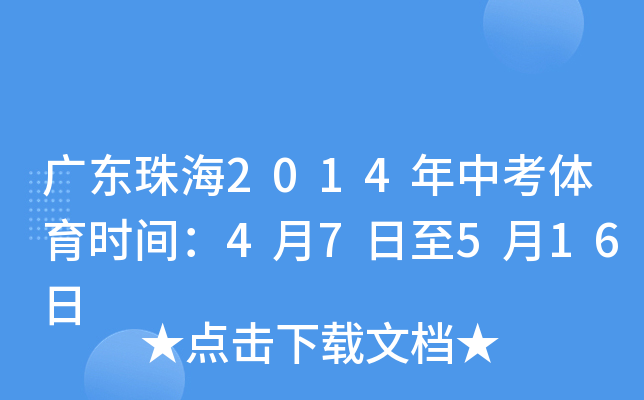 V|麣2014пwr(sh)g47516