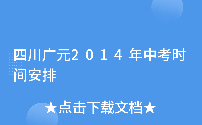 ĴVԪ2014пrg
