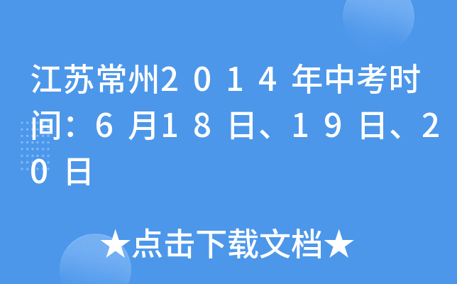 K2014пr(sh)g6181920