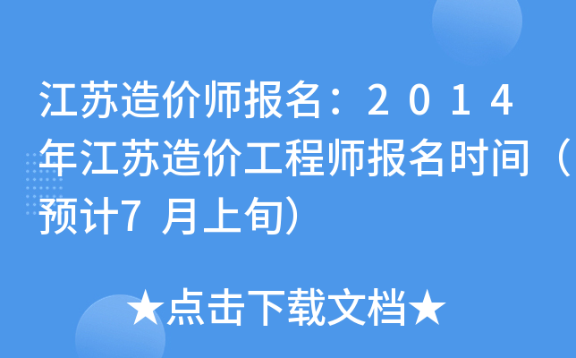 Kr2014꽭Kr̎rgAӋ7Ѯ