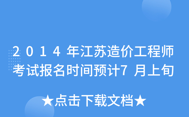2014꽭Kr̎ԇrgAӋ7Ѯ