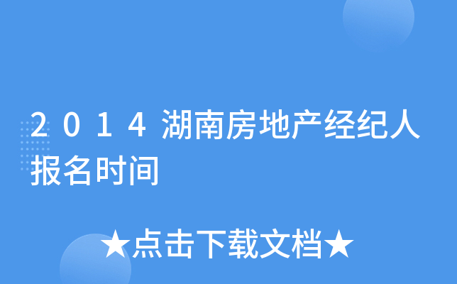 2014Ϸخa(chn)(jng)o(j)ˈ(bo)r(sh)g