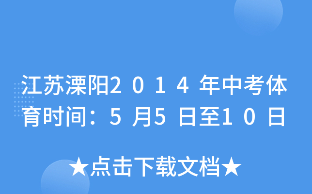 K2014пwrg5510
