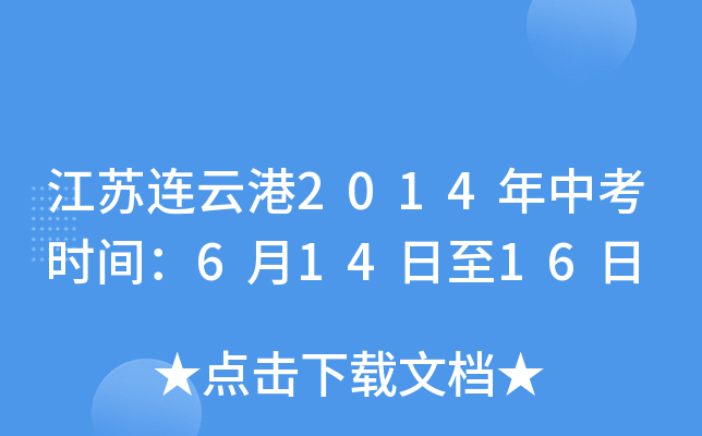 KBƸ2014пr(sh)g61416