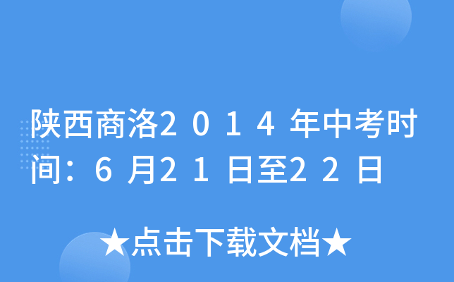 2014пr(sh)g62122