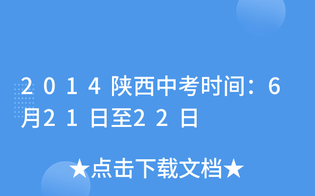 2014пr(sh)g62122