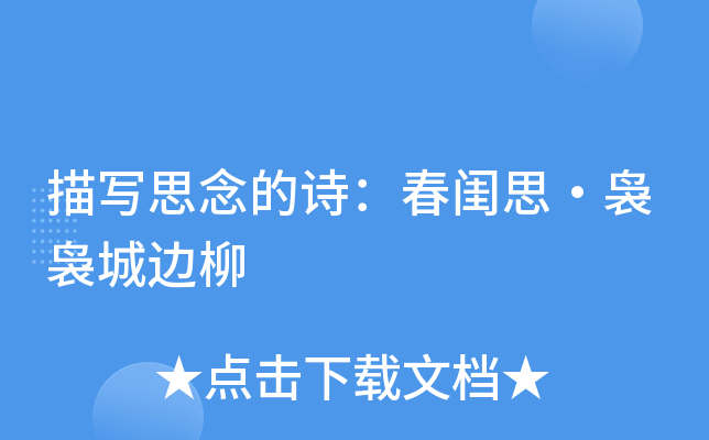 茑(xi)˼Ԋ(sh)|˼UU߅