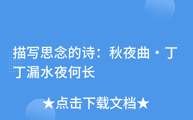 茑˼Ԋҹ©ˮҹL