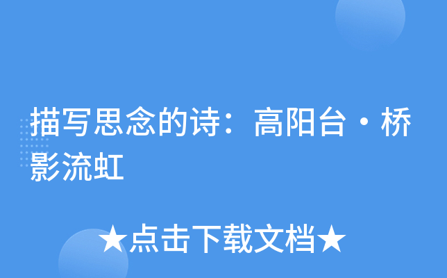 茑(xi)˼Ԋ(sh)(yng)_(ti)Ӱ