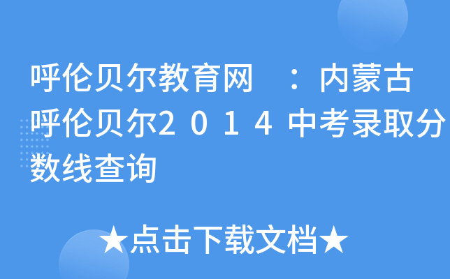 ؐW(wng) (ni)ɹźؐ2014пȡ?jn)?sh)ԃ