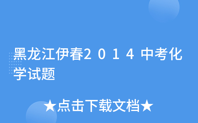 2014пWԇ}