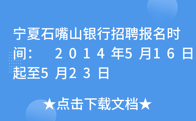 ʯɽyƸrg 2014516523