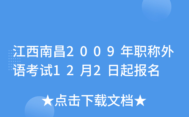 ϲ2009Q(chng)Z(y)ԇ122(bo)