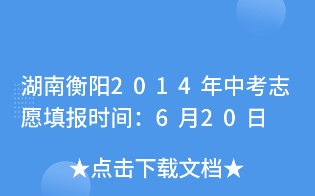 Ϻ2014п־Ը(bo)r(sh)g620