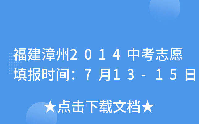 2014п־Ը(bo)r(sh)g713-15
