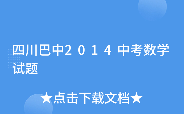 Ĵ2014п(sh)Wԇ}