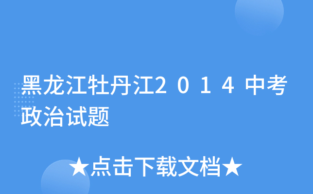 ĵ2014пԇ}