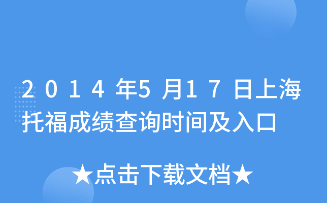 2014517Ϻиɿԃrg