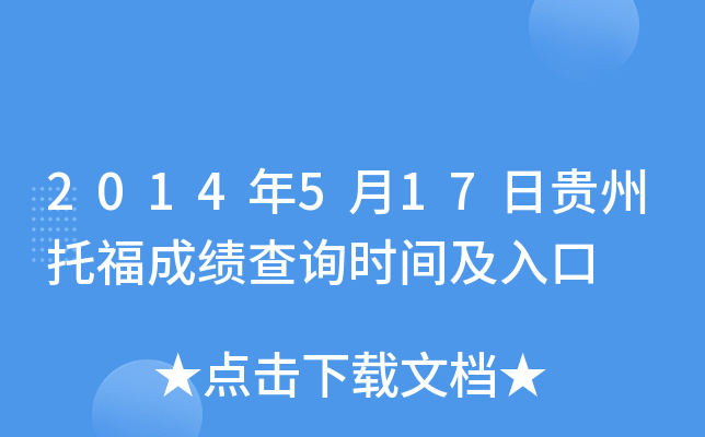 2014517Fиɿԃrg