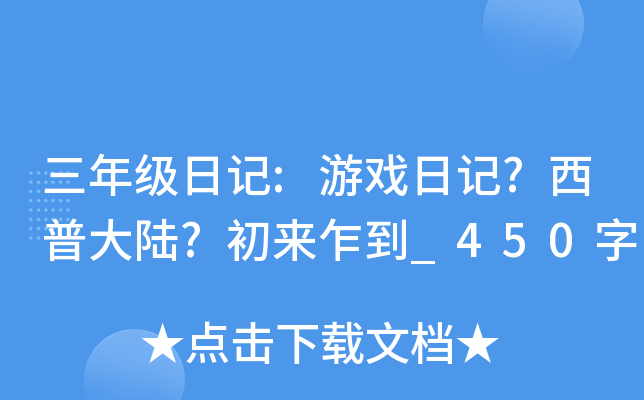 꼉(j)ӛ:Αӛ?մ?է_450