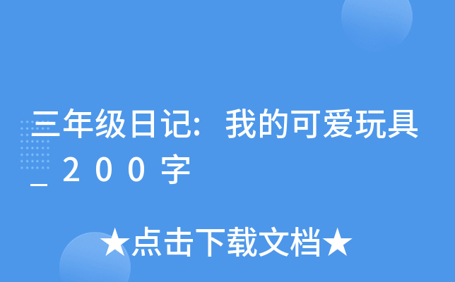 꼉ӛ:ҵĿɐ_200