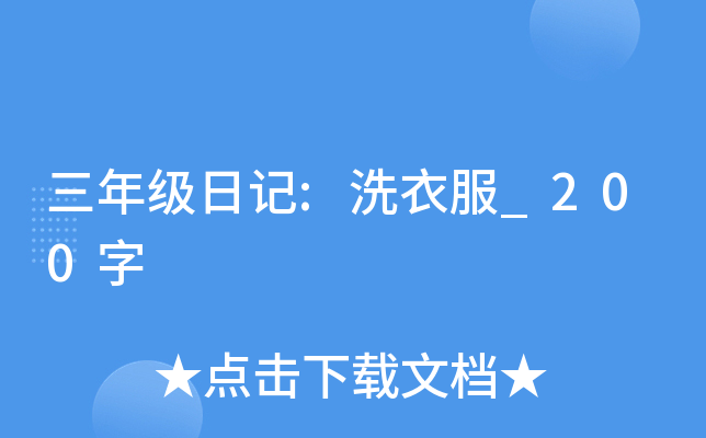 꼉(j)ӛ:ϴ·_200