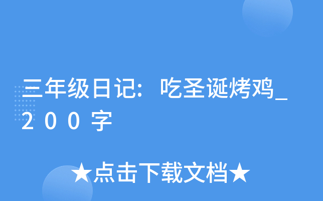 꼉(j)ӛ:ʥQu_200