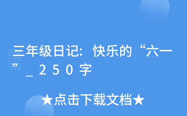 꼉ӛ:옷ġһ_250