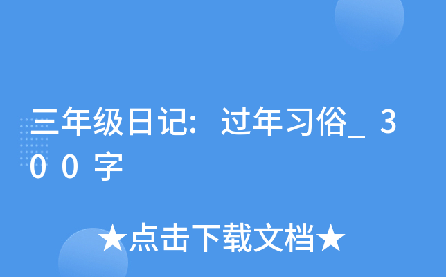 꼉ӛ:^(x)_300