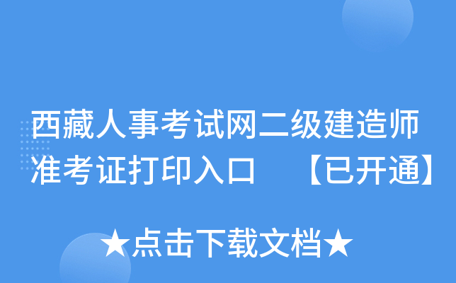 ¿ԇW(wng)쎟ʿCӡ _ͨ