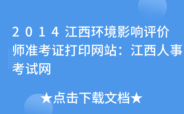 2014h(hun)ӰurʿCӡW(wng)վ¿ԇW(wng)