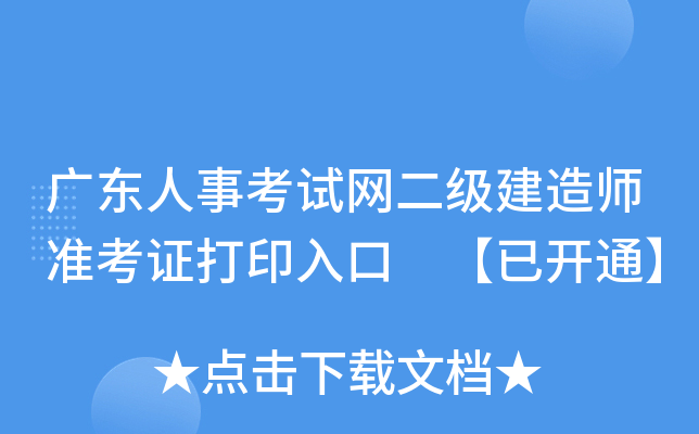 V|¿ԇW(wng)쎟ʿCӡ _ͨ