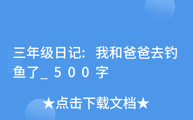 꼉(j)ӛ:ҺͰְȥ~_500