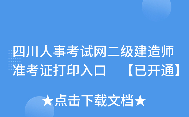 Ĵ¿ԇW(wng)(j)쎟(zhn)Cӡ _(ki)ͨ