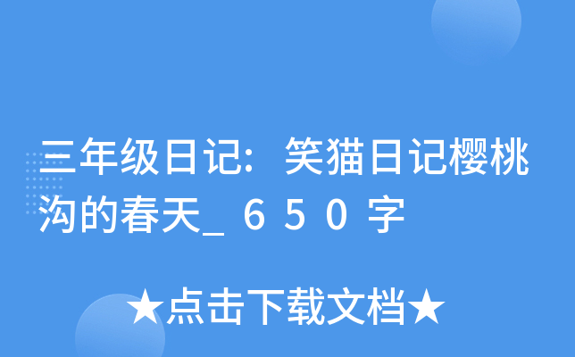 꼉ӛ:Ц؈ӛҜϵĴ_650