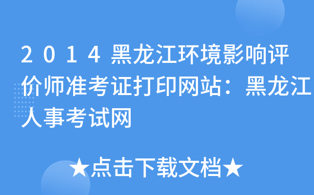 2014h(hun)ӰurʿCӡW(wng)վ¿ԇW(wng)
