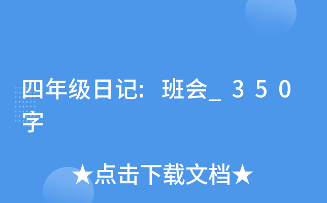 꼉ӛ:_350