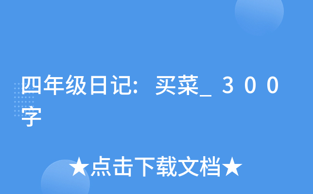 꼉ӛ:I_300