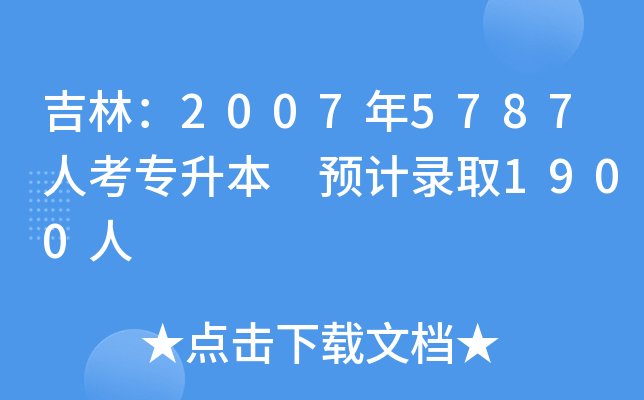 ֣20075787˿ AӋȡ1900