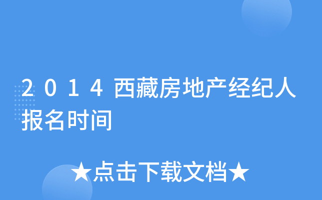 2014طخa(chn)(jng)o(j)ˈ(bo)r(sh)g