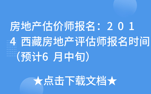 خa(chn)r(ji)(bo)2014طخa(chn)u(png)(bo)r(sh)gA(y)Ӌ(j)6Ѯ