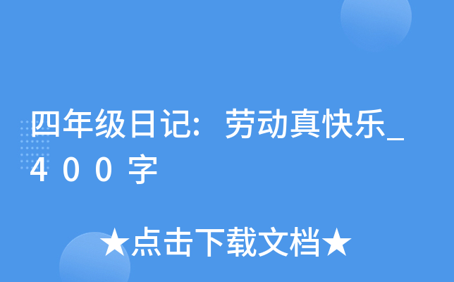 꼉(j)ӛ:ڄ(dng)옷(l)_400