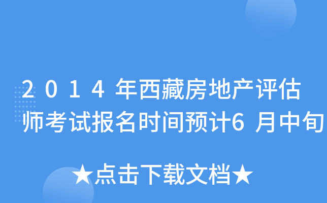 2014طخa(chn)uԇrgA(y)Ӌ6Ѯ
